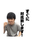 所長と愉快な仲間たち（個別スタンプ：34）