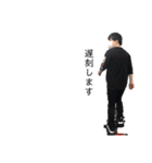 所長と愉快な仲間たち（個別スタンプ：36）