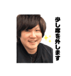 所長と愉快な仲間たち（個別スタンプ：38）