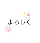 誰にでも使えるスタンプップ2（個別スタンプ：3）