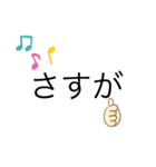 誰にでも使えるスタンプップ2（個別スタンプ：16）