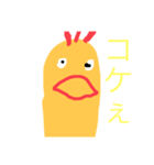 鶏のスタンプビック（個別スタンプ：1）