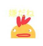鶏のスタンプビック（個別スタンプ：5）