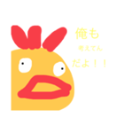 鶏のスタンプビック（個別スタンプ：6）