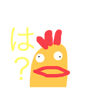 鶏のスタンプビック（個別スタンプ：7）