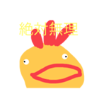 鶏のスタンプビック（個別スタンプ：10）