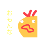 鶏のスタンプビック（個別スタンプ：14）