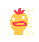鶏のスタンプビック（個別スタンプ：17）