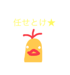 鶏のスタンプビック（個別スタンプ：22）