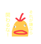 鶏のスタンプビック（個別スタンプ：23）