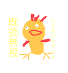 鶏のスタンプビック（個別スタンプ：24）