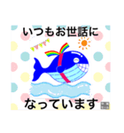 中城モール（個別スタンプ：14）