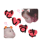 ♥ゆうちゃんらいくんスタンプ♥（個別スタンプ：5）