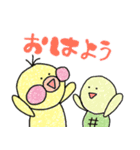 かにちゃんねる（個別スタンプ：1）