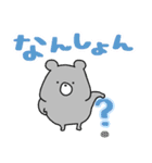 【阿波弁】クマあるでないで（個別スタンプ：21）