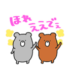 【阿波弁】クマあるでないで（個別スタンプ：34）