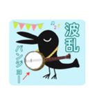 使う時あんのか？17 by 烏野作治（個別スタンプ：3）
