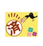 使う時あんのか？17 by 烏野作治（個別スタンプ：4）