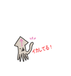 うみへいこう。（個別スタンプ：10）