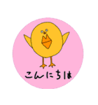 日常会話でつかえる言葉（個別スタンプ：2）