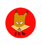 日常会話でつかえる言葉（個別スタンプ：4）
