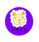 日常会話でつかえる言葉（個別スタンプ：5）