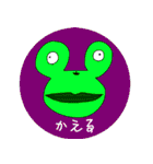 日常会話でつかえる言葉（個別スタンプ：11）