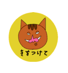 日常会話でつかえる言葉（個別スタンプ：12）
