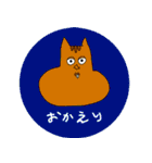 日常会話でつかえる言葉（個別スタンプ：14）