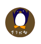 日常会話でつかえる言葉（個別スタンプ：17）