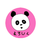 日常会話でつかえる言葉（個別スタンプ：18）