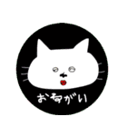 日常会話でつかえる言葉（個別スタンプ：19）