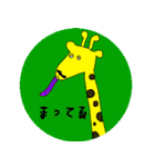 日常会話でつかえる言葉（個別スタンプ：20）