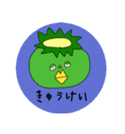 日常会話でつかえる言葉（個別スタンプ：22）
