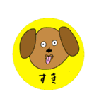 日常会話でつかえる言葉（個別スタンプ：25）