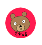 日常会話でつかえる言葉（個別スタンプ：27）