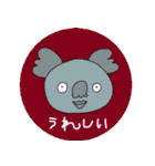 日常会話でつかえる言葉（個別スタンプ：33）