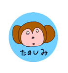 日常会話でつかえる言葉（個別スタンプ：34）