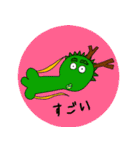 日常会話でつかえる言葉（個別スタンプ：35）