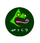 日常会話でつかえる言葉（個別スタンプ：36）