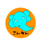 日常会話でつかえる言葉（個別スタンプ：37）
