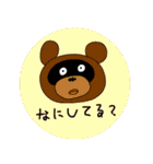 日常会話でつかえる言葉（個別スタンプ：39）