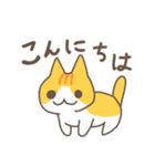 こなみやの猫（個別スタンプ：2）