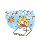 こなみやの猫（個別スタンプ：5）