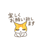 こなみやの猫（個別スタンプ：8）