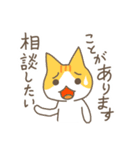 こなみやの猫（個別スタンプ：25）