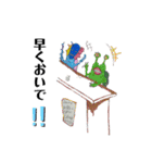 Issei,n画伯（個別スタンプ：17）