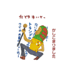 Issei,n画伯（個別スタンプ：20）