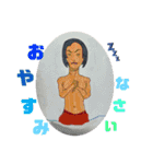 Issei,n画伯（個別スタンプ：25）