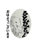 Issei,n画伯（個別スタンプ：31）